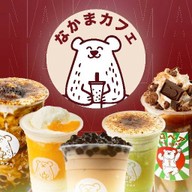 Nakama Cafe ซอยวัดอุโมงค์