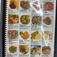 นิวเฮงกี่