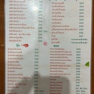 ยายตุ๊ซีฟู๊ด จันทบุรี