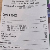 The Bibimbab วัน แบงค็อก