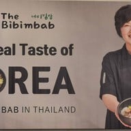 The Bibimbab วัน แบงค็อก