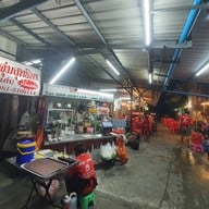 หน้าร้าน จิ้มจุ่มสุทธิพรเจ้าเก่าตรงข้ามโรงแรม บียู.เพลส