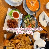 Baan Kake Dessert นครชัยศรี