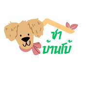 มัทฉะบ้านโบ้🐶🌱