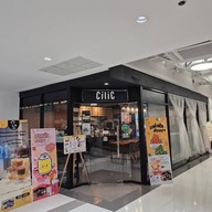 หน้าร้าน CiliC Tea - premium bubble & cream cheese tea อาคารจามจุรีสแควร์