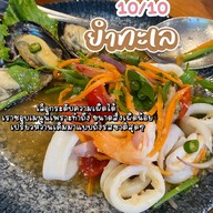 Baan Kake Dessert นครชัยศรี