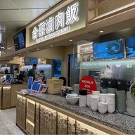 Food Republic Olympian City 2