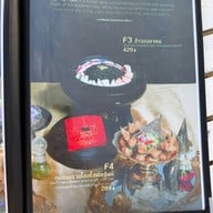 มูเตเล (Mu Te Lay)