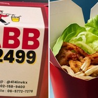 หมูทอดน้ำปลา/หมี่คลุก Zabb 2499