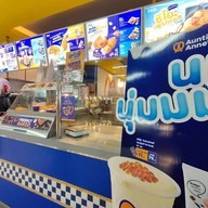 หน้าร้าน Auntie Anne's โลตัส ศรีนครินทร์