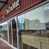 หน้าร้าน ชาตรามือ ปั๊มเชลล์ ประเสริฐมนูกิจ