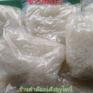 ร้านตำด๊องแด๊ง by โทนี่