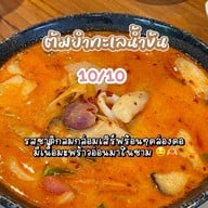 Baan Kake Dessert นครชัยศรี