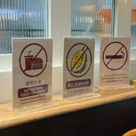 Karun Thai Tea (ชาไทยการัน) ทรู ดิจิทัล พาร์ค