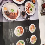 เกี๊ยวหนองบัว