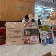 Karun Thai Tea (ชาไทยการัน) ทรู ดิจิทัล พาร์ค