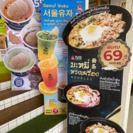 Black Canyon รพ. มหาราช นครราชสีมา