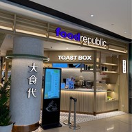 Food Republic Olympian City 2