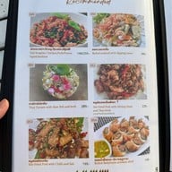 มูเตเล (Mu Te Lay)