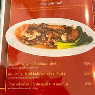 Roam's Roast โรมโรสท์