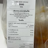 เดียวดาย อาหารปักษ์ใต้ คอลแลคชั่น แอน เฮ้าส์(ลาซาล)