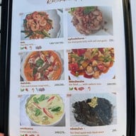 มูเตเล (Mu Te Lay)