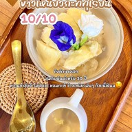 Baan Kake Dessert นครชัยศรี