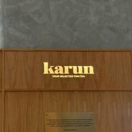 Karun Thai Tea (ชาไทยการัน) ทรู ดิจิทัล พาร์ค