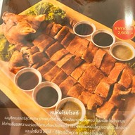 Roam's Roast โรมโรสท์