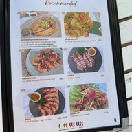 มูเตเล (Mu Te Lay)