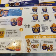 เมนู Auntie Anne's โลตัส ศรีนครินทร์