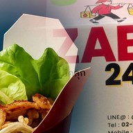 หมูทอดน้ำปลา/หมี่คลุก Zabb 2499