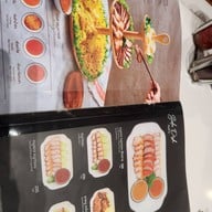 เกี๊ยวหนองบัว