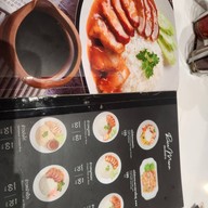 เกี๊ยวหนองบัว