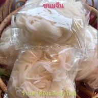 ร้านตำด๊องแด๊ง by โทนี่
