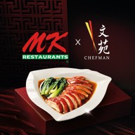 MK Restaurants (เอ็มเค เรสโตรองต์) เดอะมอลล์ ท่าพระ ชั้น 3