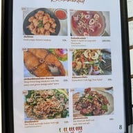 มูเตเล (Mu Te Lay)