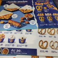 เมนู Auntie Anne's โลตัส ศรีนครินทร์