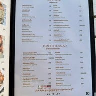 มูเตเล (Mu Te Lay)