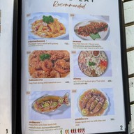 มูเตเล (Mu Te Lay)