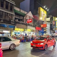 ถนนเยาวราช