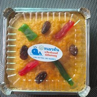 เมนูของร้าน ขนมบดินมารียะห์เบเกอรี่