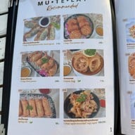 มูเตเล (Mu Te Lay)