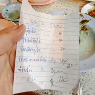 ครัวคุณจักษ์ ชุมพร