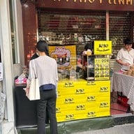 เมนูของร้าน นานา โจ๊กปลาเห็ดหอม ซอยละลายทรัพย์