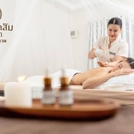 บ้านดอกส้มร้อยเอ็ด นวดเพื่อสุขภาพ