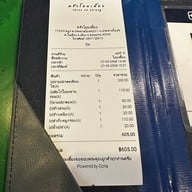 ครัวโอมเพี้ยง