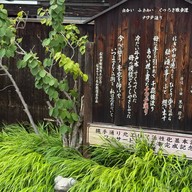 บรรยากาศ Nawate Streeet