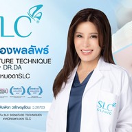 SLC Clinics & Hospital