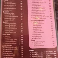 เมนู ก็เพราะกะเพรา หนองแขม